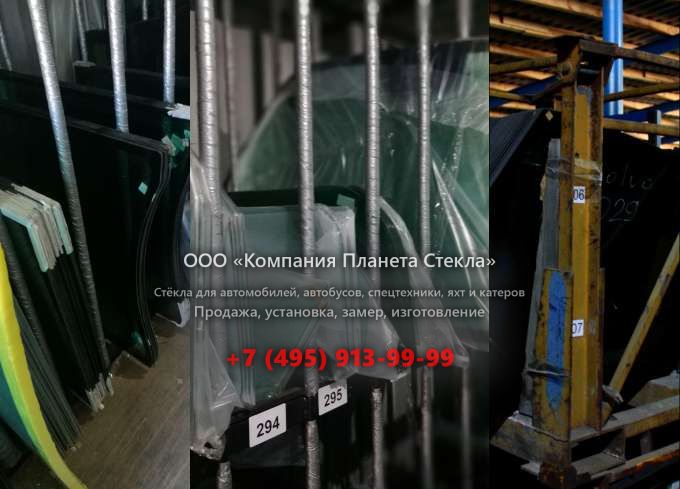 Стекло для тракторов Kioti СК2810 HST