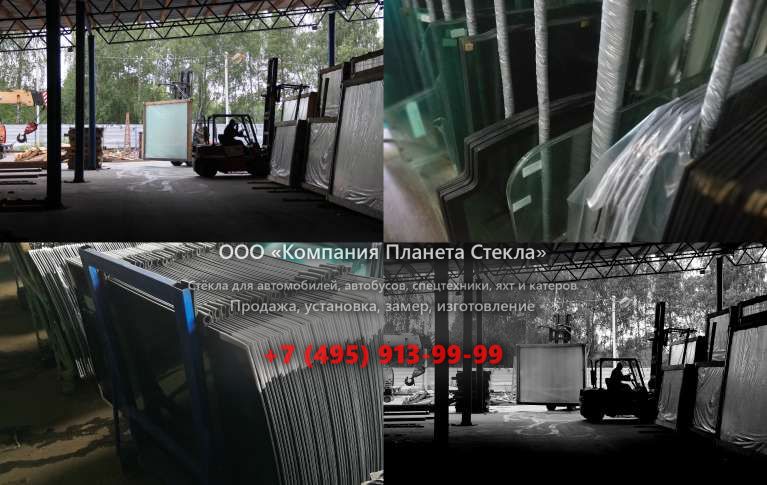 Заднее стекло для Bonny CE 1000-7