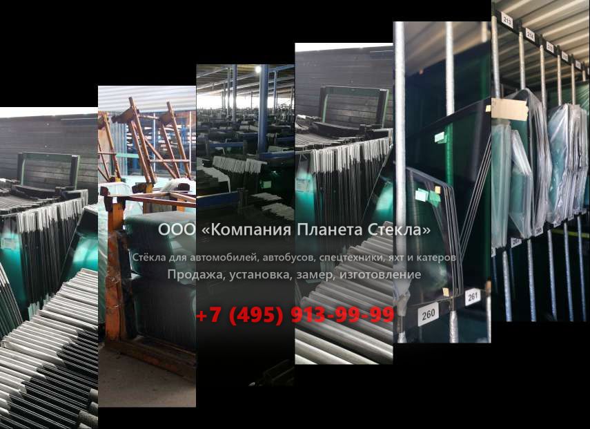 Правое стекло для ЛТЗ 60АБ
