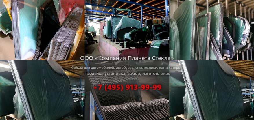 Правое стекло на Case 788 P4A