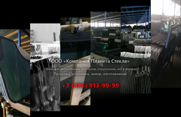 Стекло на гусеничных экскаваторов Kato HD 550 VII