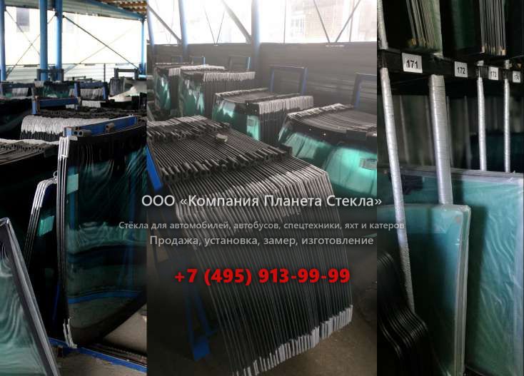 Лобовое стекло для XCG 220LC-8