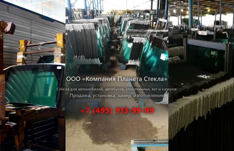 Стекло лобовое на JCB 550-80