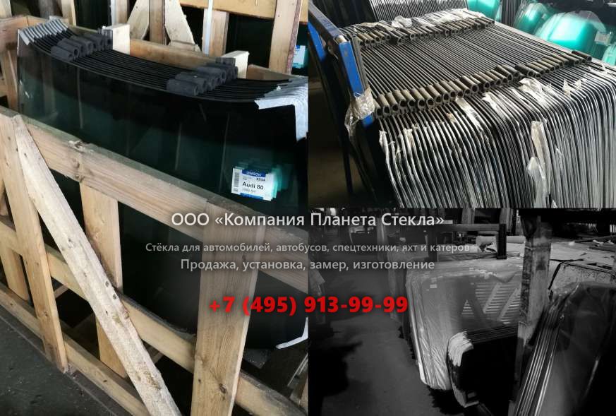 Стекло шасси КамАЗ 43118