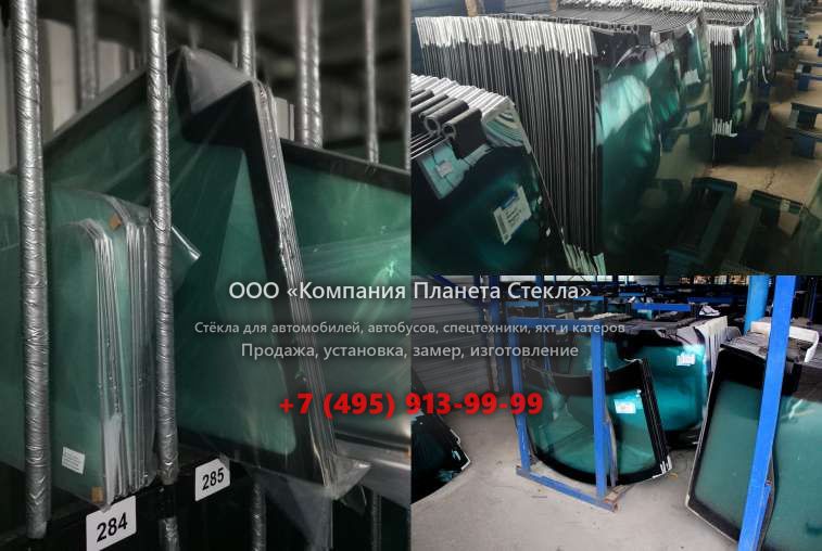 Заднее стекло на Caterpillar 908H