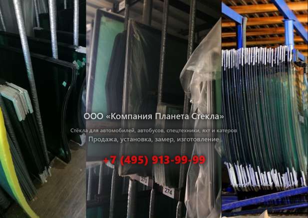 Стекло грунтовых катков Hamm 3412ht vio