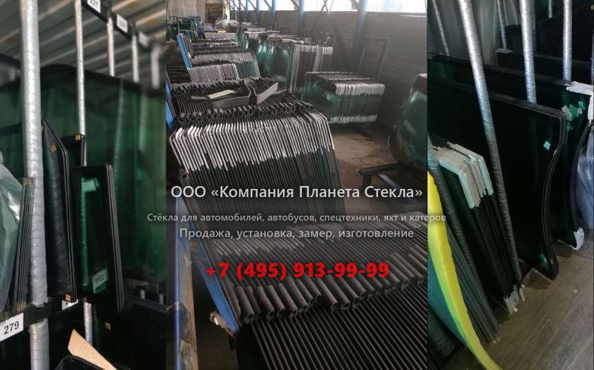 Стекло для Toyota Sera купе 1990 - 1995, 1 поколение