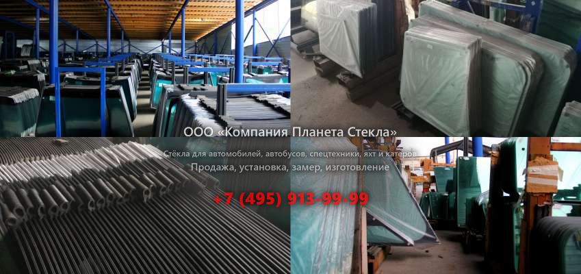 Заднее стекло для Volvo A35F