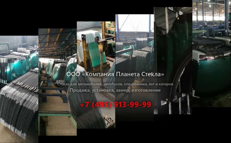 Лобовое стекло для Doosan Mega 250VTF L