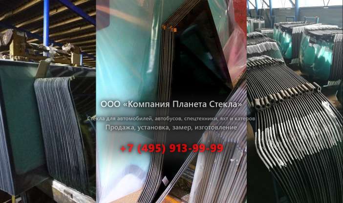 Заднее стекло для Case 688