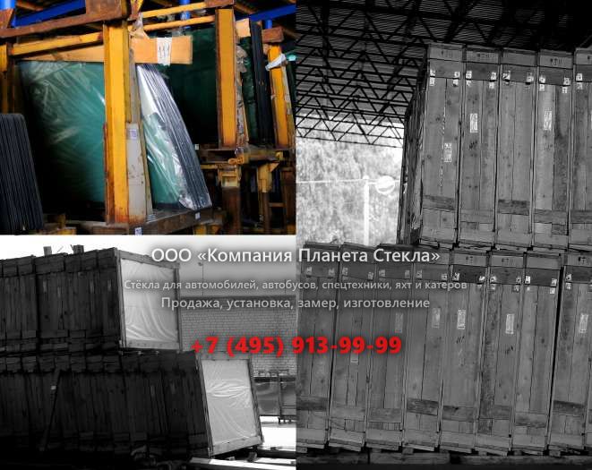 Лобовое стекло для JCB Midi CX