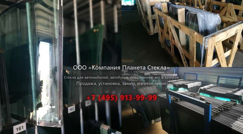 Лобовое стекло для Audi S6 седан 2006 - 2008, C6