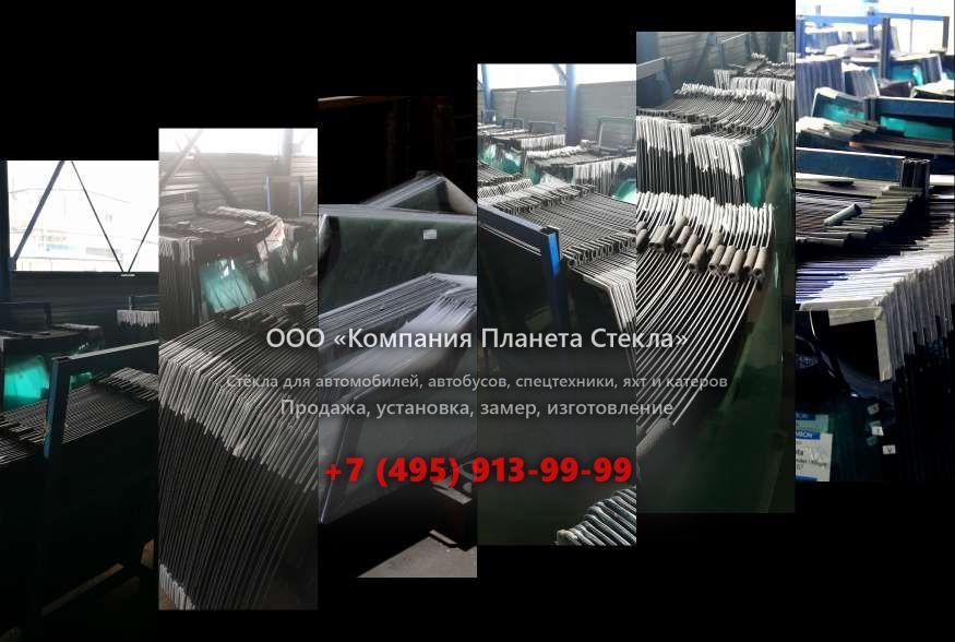 Лобовое стекло для Kato HD 823 MRV
