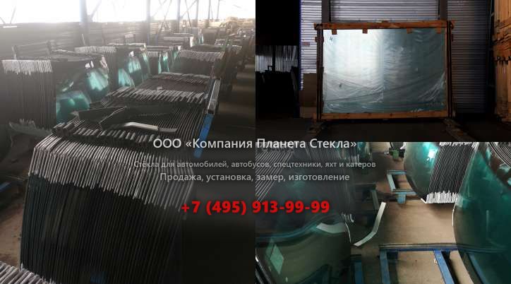 Левое стекло для Case 9033 LC