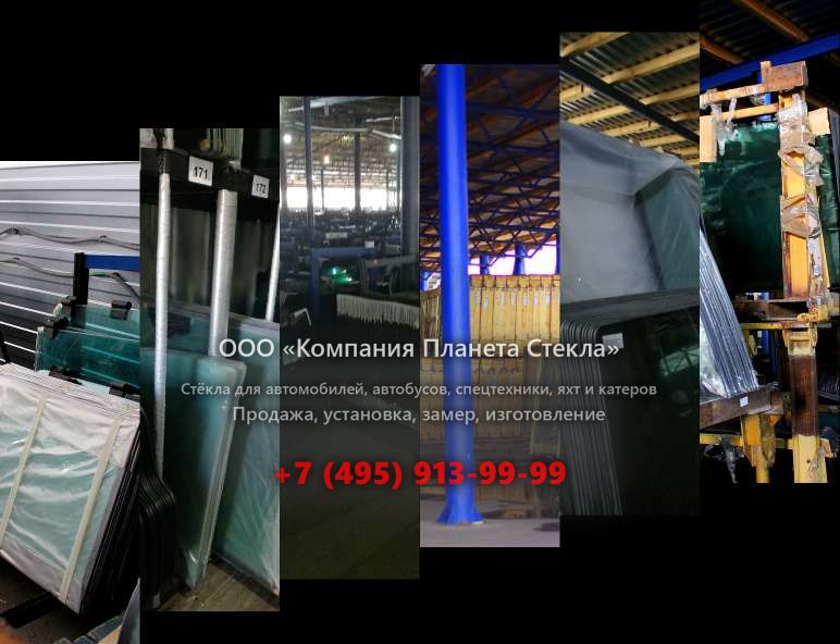 Заднее стекло на Doosan DX235NLC