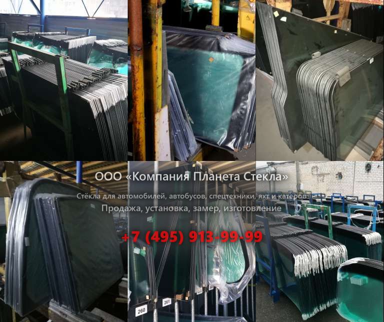 Лобовое стекло для Ford 2532F DC