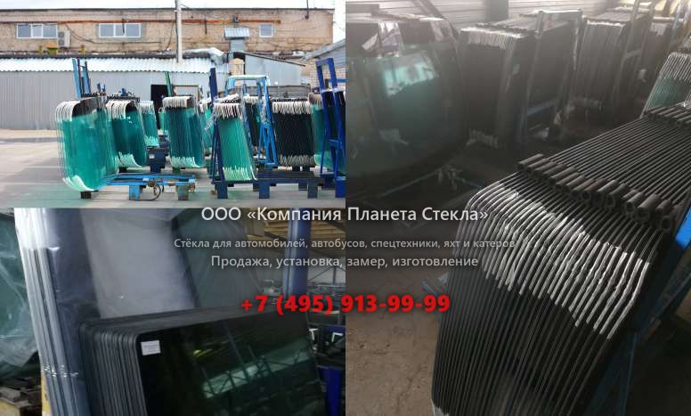 Стекло левое кузовное на Case WX95