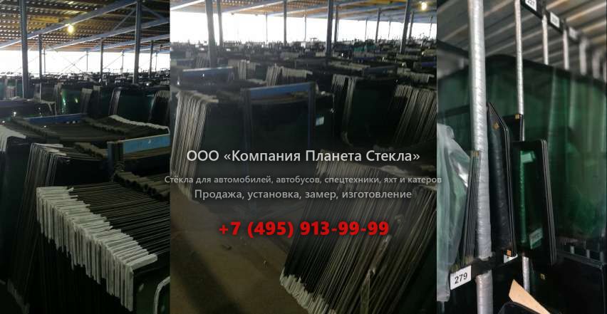 Заднее стекло для Doosan DX235LCR