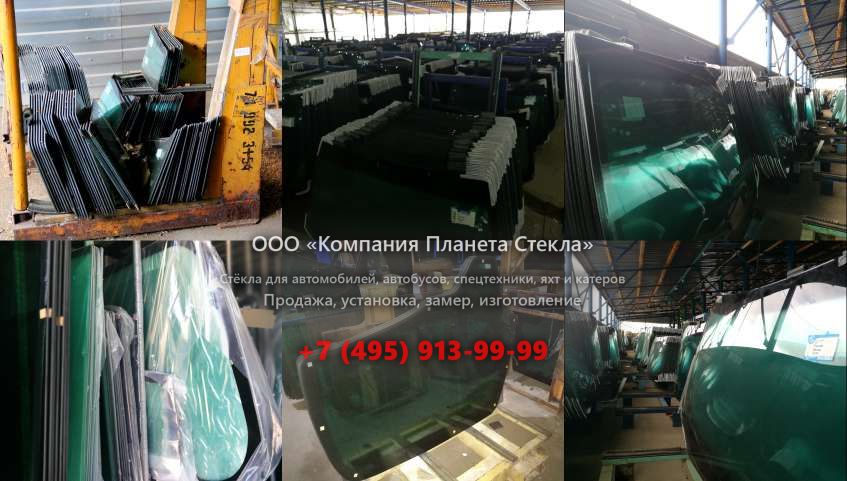 Левое стекло для ЛТЗ 60АБ