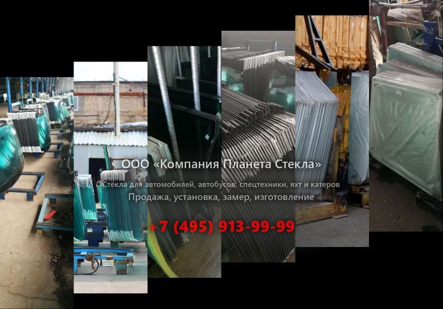 Лобовое стекло для John Deere 770B