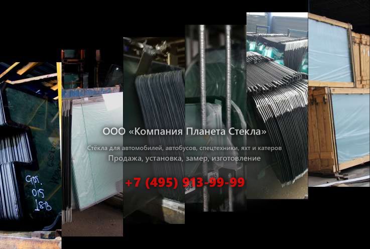 Лобовое стекло на Manitou MT-X 625 H