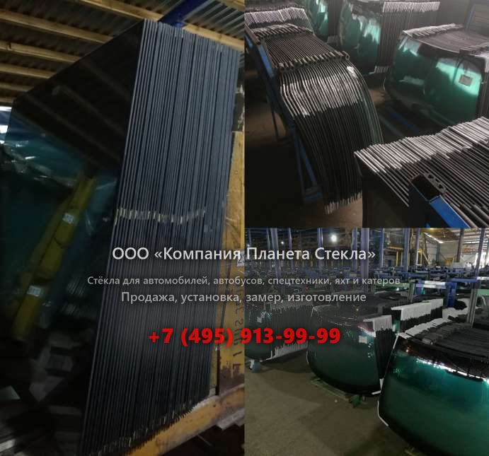 Лобовое стекло для ЛТЗ 60А