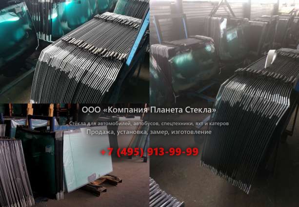 Заднее стекло на Haima H2
