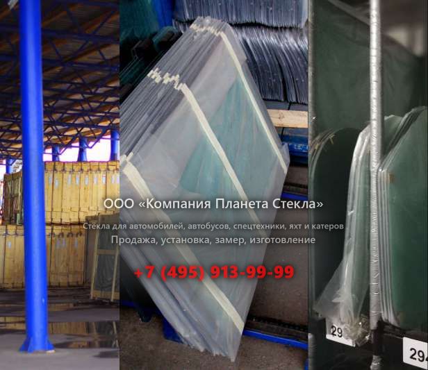 Правое стекло для Урал 63685-1110-01