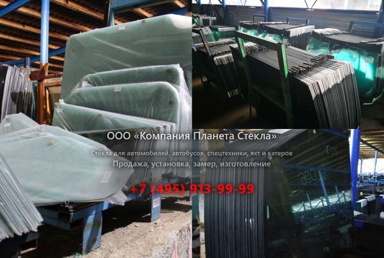 Заднее стекло для Audi S3 хетчбэк 2006 - 2008, 8P