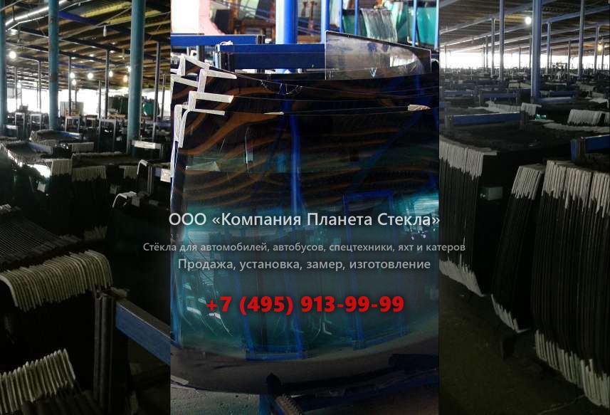 Стекло для Audi A8 седан 2010 - 2014, D4/4H