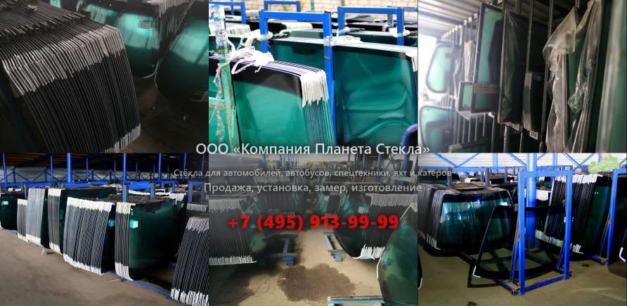 Стекло для шасси Урал 63685-1110-01