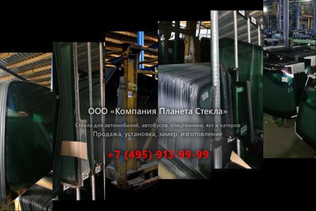 Заднее стекло для Case WX185
