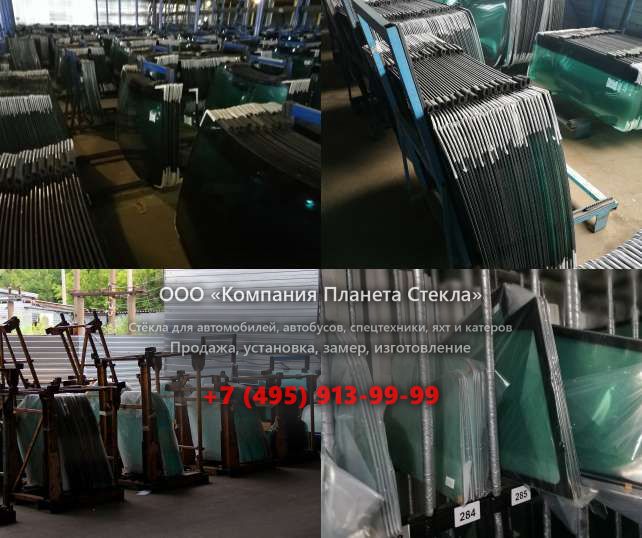 Лобовое стекло для Dynapac CC1100C