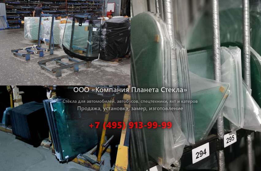 Стекло на колёсных погрузчиков Volvo L60F