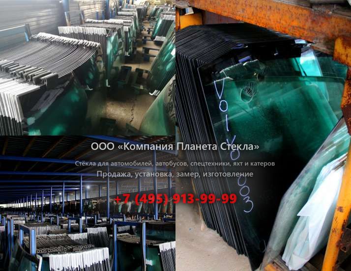 Правое стекло для Volkswagen Worker 10.150 E