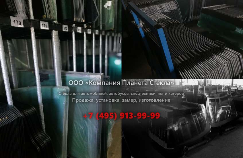 Левое стекло для Hamm DV 90 TO