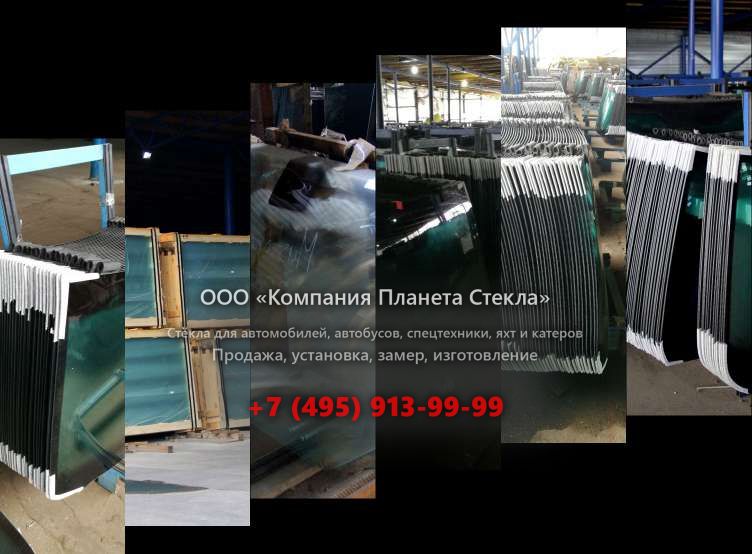 Заднее стекло для Hamm 3520p
