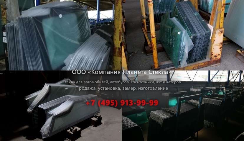 Стекло на колёсных погрузчиков Bull SL915
