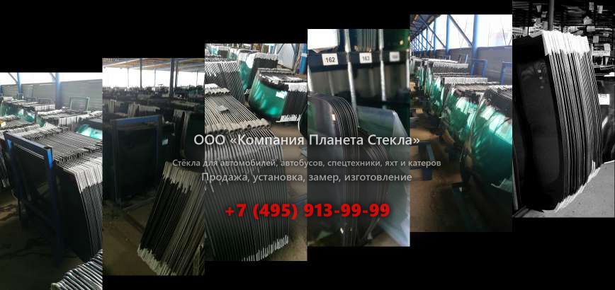 Правое стекло для Kioti NX4510