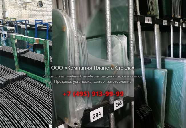 Лобовое стекло для Kato HD 510 E