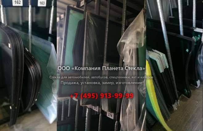 Лобовое стекло для Hyundai HD 170