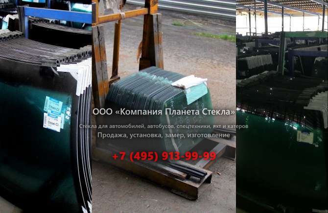 Лобовое стекло для Case 788 LC Plus