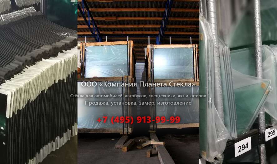 Правое стекло для Itama 75