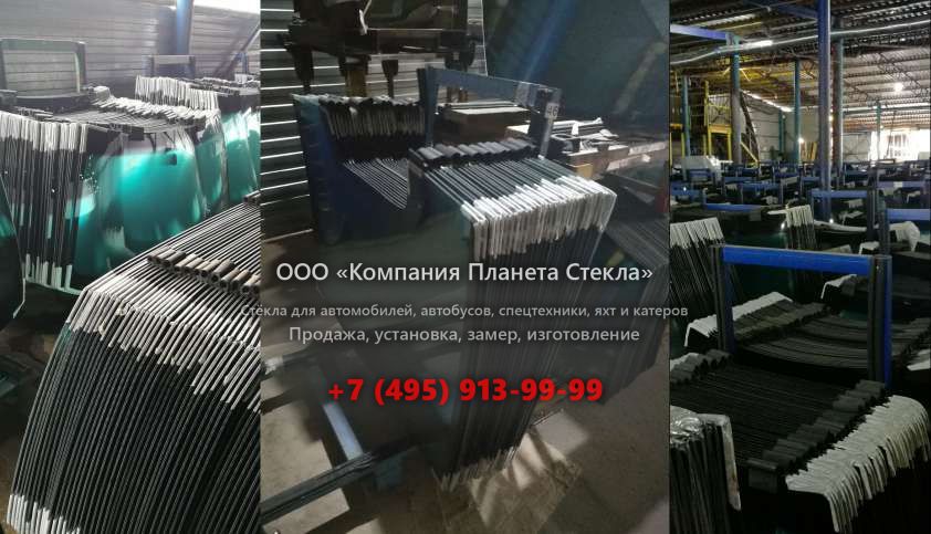 Заднее стекло для UMG E170W