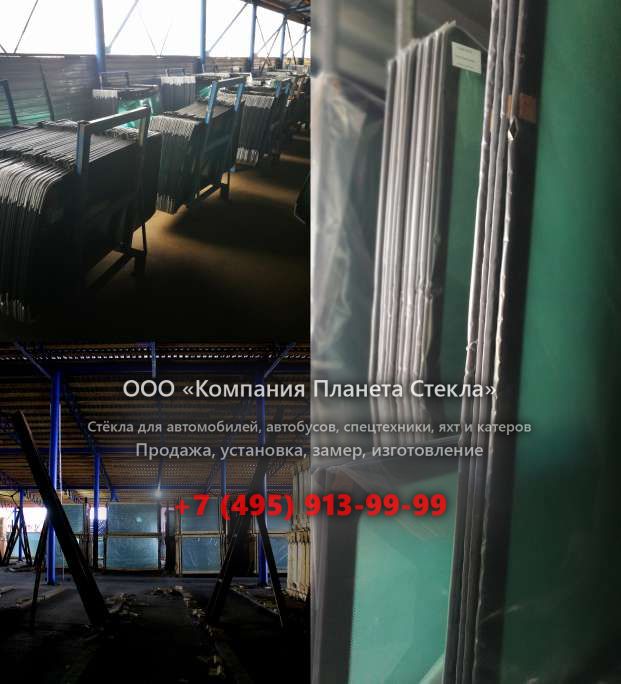 Заднее стекло для Урал 63685-6111-21