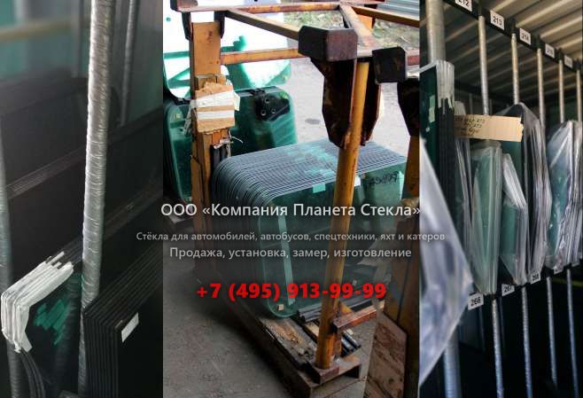 Правое стекло для Волжанин 32901