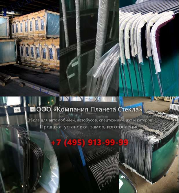 Стекло для колёсных погрузчиков Volvo Parca 854