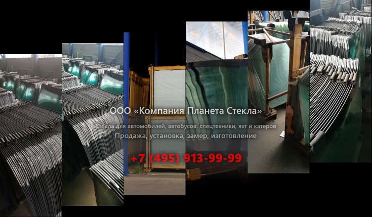 Заднее стекло для Kato HD 1250 VII