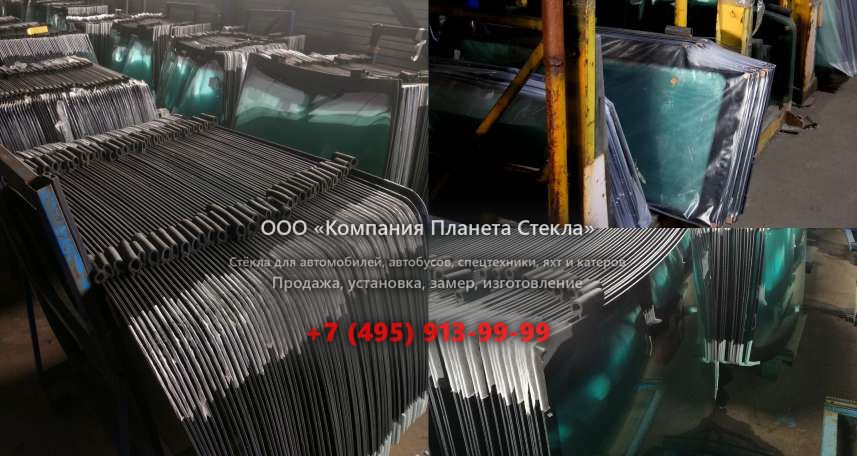 Лобовое стекло для Landini 2-060 GE