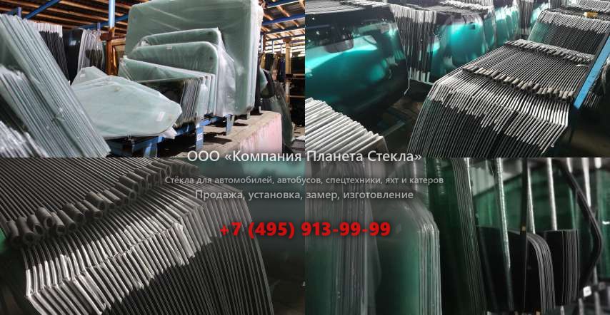 Заднее стекло для Кранэкс ЕК 240